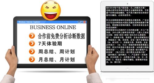 商业机会 商务服务 软件开发 >> 广州网站建设公司-广州网站制作公司