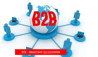 驻马店新闻网b2b发布软件 南平亿凌云推广公司